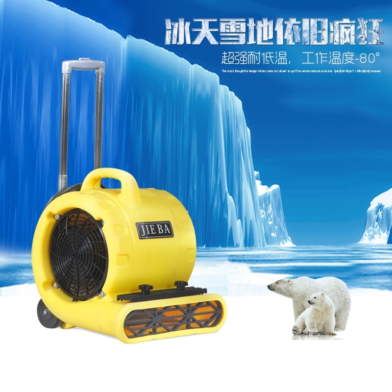 고출력 대형 바닥 카페트 건조기 여름 러그 송풍기 말리기 호텔카펫 펜션 러그