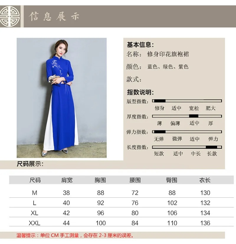 베트남의상 베트남옷 아오자이 개화기 의상 졸업사진 컨셉 코스튬 - 상세 이미지 2