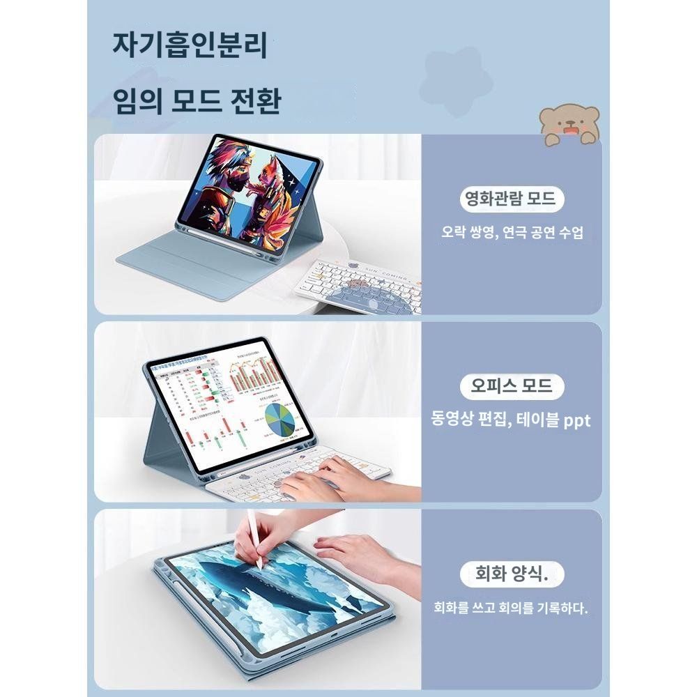 갤럭시탭s10 플러스 키보드 커버 가죽 케이스 마우스 세트 삼성 다른 모델 갤럭시 탭 S10+ 라벤더 퍼플 - 상세 이미지 2