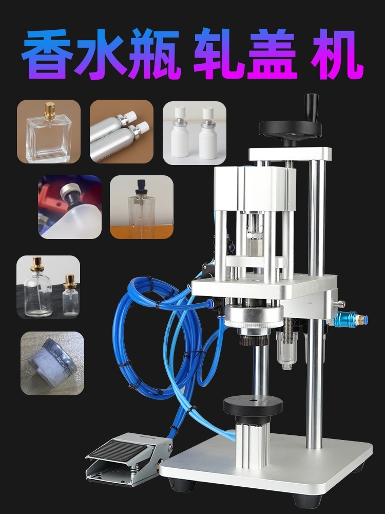 공압 에어 바이알 뚜껑 캡핑기 약병 실링기 액체 앰플 밀봉기