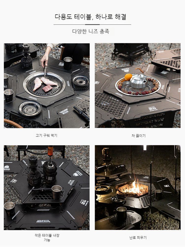 캠핑 접이식 화로 육각형 핵사 화로대 바베큐테이블 블랙 - 상세 이미지 2