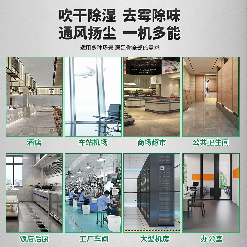 상업용 수영장 바닥 카페트 러그 이동식 대형 건조기 송풍기 제습기 드라이기