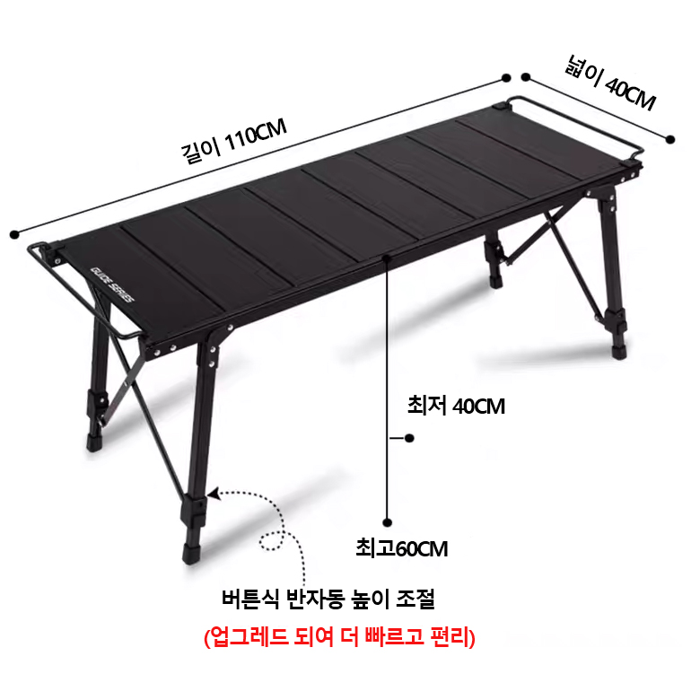 igt테이블 캠핑 경량 높이조절 하프유닛 바스켓 IGT 행어