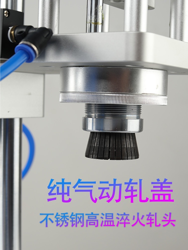 공압 에어 바이알 뚜껑 캡핑기 약병 실링기 액체 앰플 밀봉기