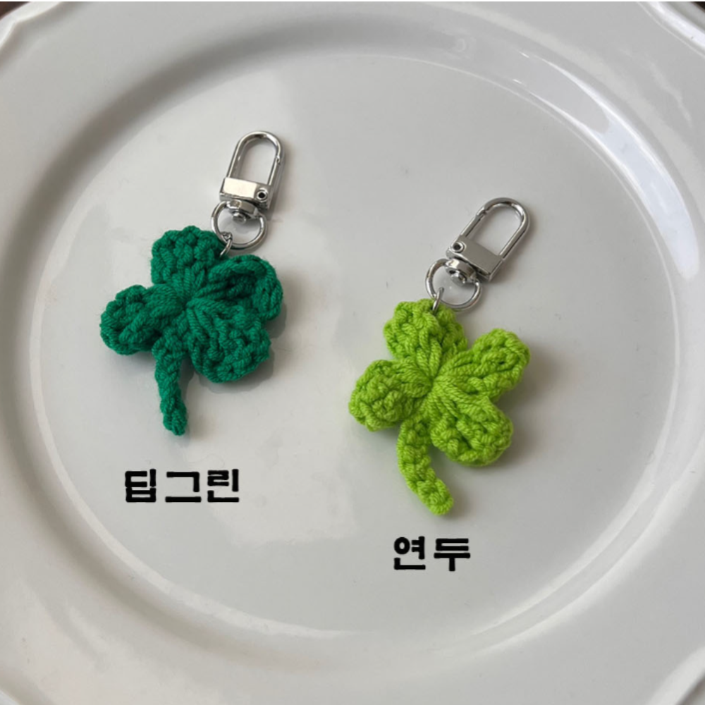 네잎클로버 키링 네잎크로버 선물 미니 뜨개 키홀더 - 상세 이미지 4