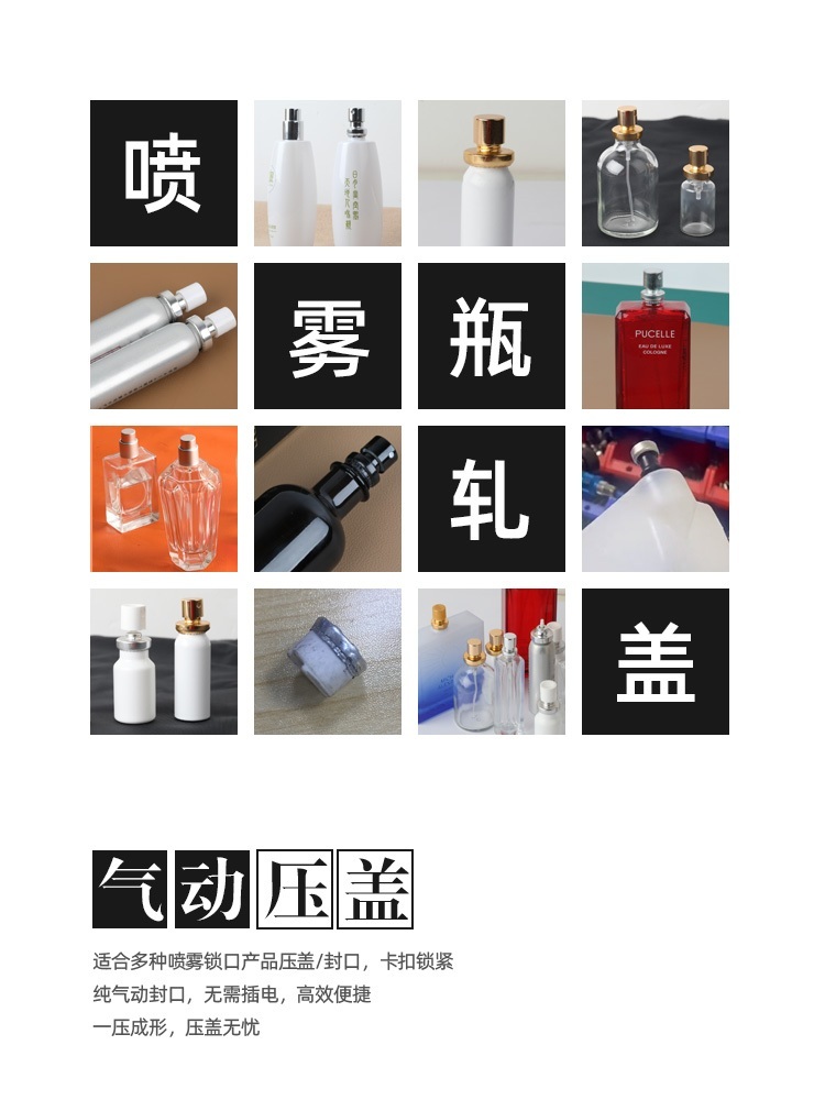 공압 에어 바이알 뚜껑 캡핑기 약병 실링기 액체 앰플 밀봉기