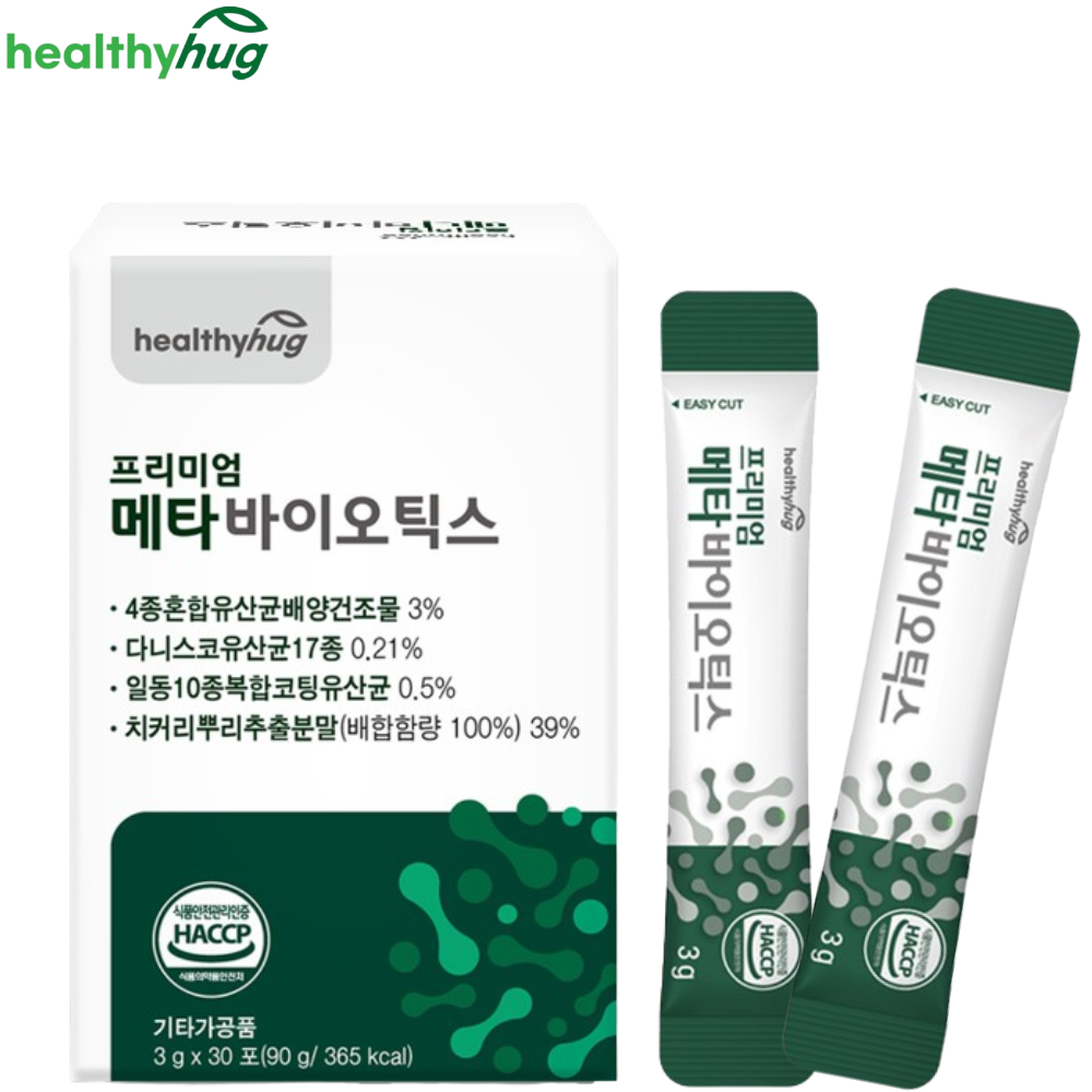 헬씨허그 5세대 메타바이오틱스 유산균 30포 1개월 프로 프리 바이오틱스 사균체 대사산물 - 메인 이미지