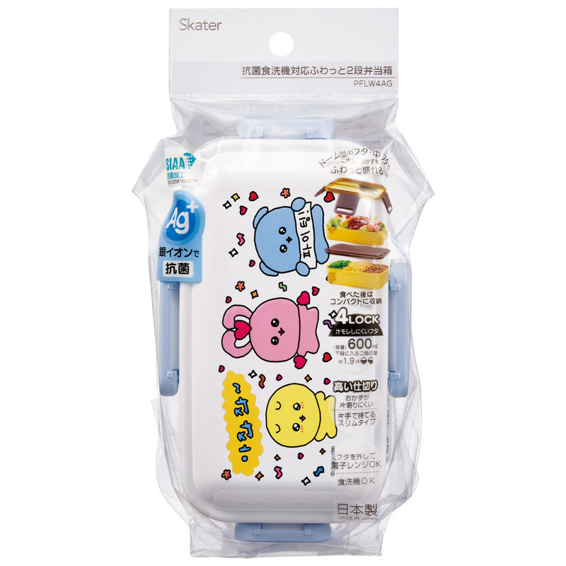 스케이터 최고심 캐릭터 식기세척기대응 항균 4면락 2단 도시락 런치박스 600ml PFLW4AG - 주방·식기 - 하카타몰