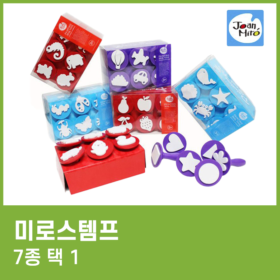 유아물감 지워지는 워셔블 페인트 220ml 어린이그림그리기 아기 미술 놀이 용품 - 상세 이미지 5