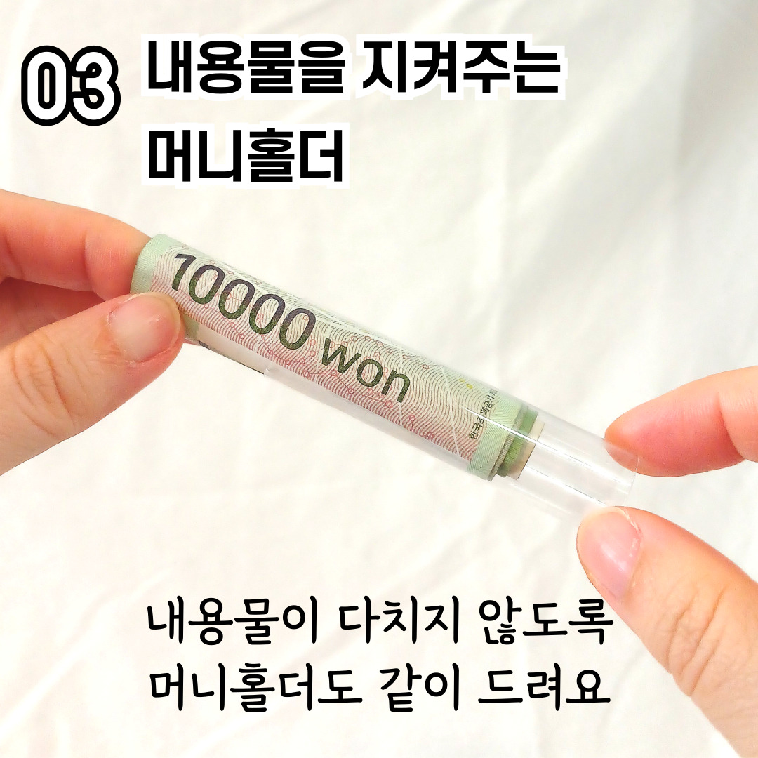 커피믹스 반전 용돈박스 부모님 현금선물 칠순 생일 생신 이벤트 용돈상자