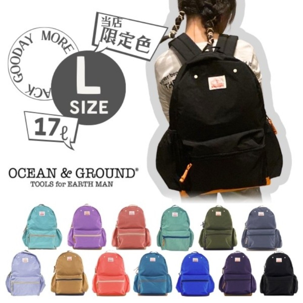 오션앤그라운드 책가방 백팩 DAYPACK GOODAY MORE (L사이즈) - 상품 이미지