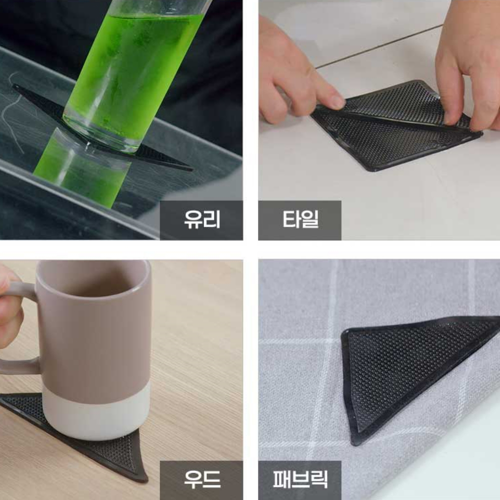 맥스 찰떡 고정패드 겔패드 1세트 미끄럼방지 논슬립 침대 매트리스 밀림방지 발매트
