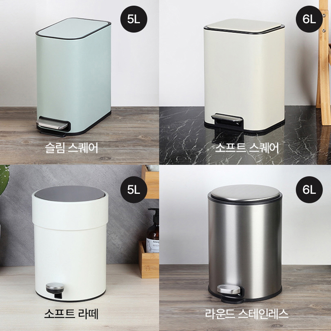 킨포크 슬림 페달 쓰레기통 사각 분리형 냄새차단 인테리어 휴지통 스퀘어 5L - 상세 이미지 4