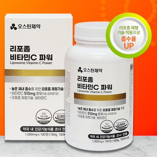 오스틴제약 리포좀 비타민C 180정 2통 12개월 리포조말 리포솜 비타민D 아연 효능 - 상세 이미지 2