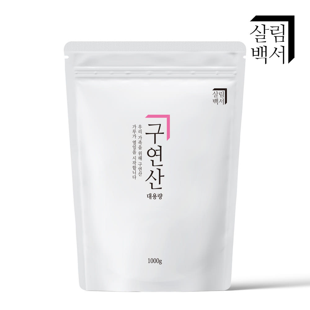 살림백서 구연산 1000g 가격 비교 살림백서 살림백서 구연산 1000g