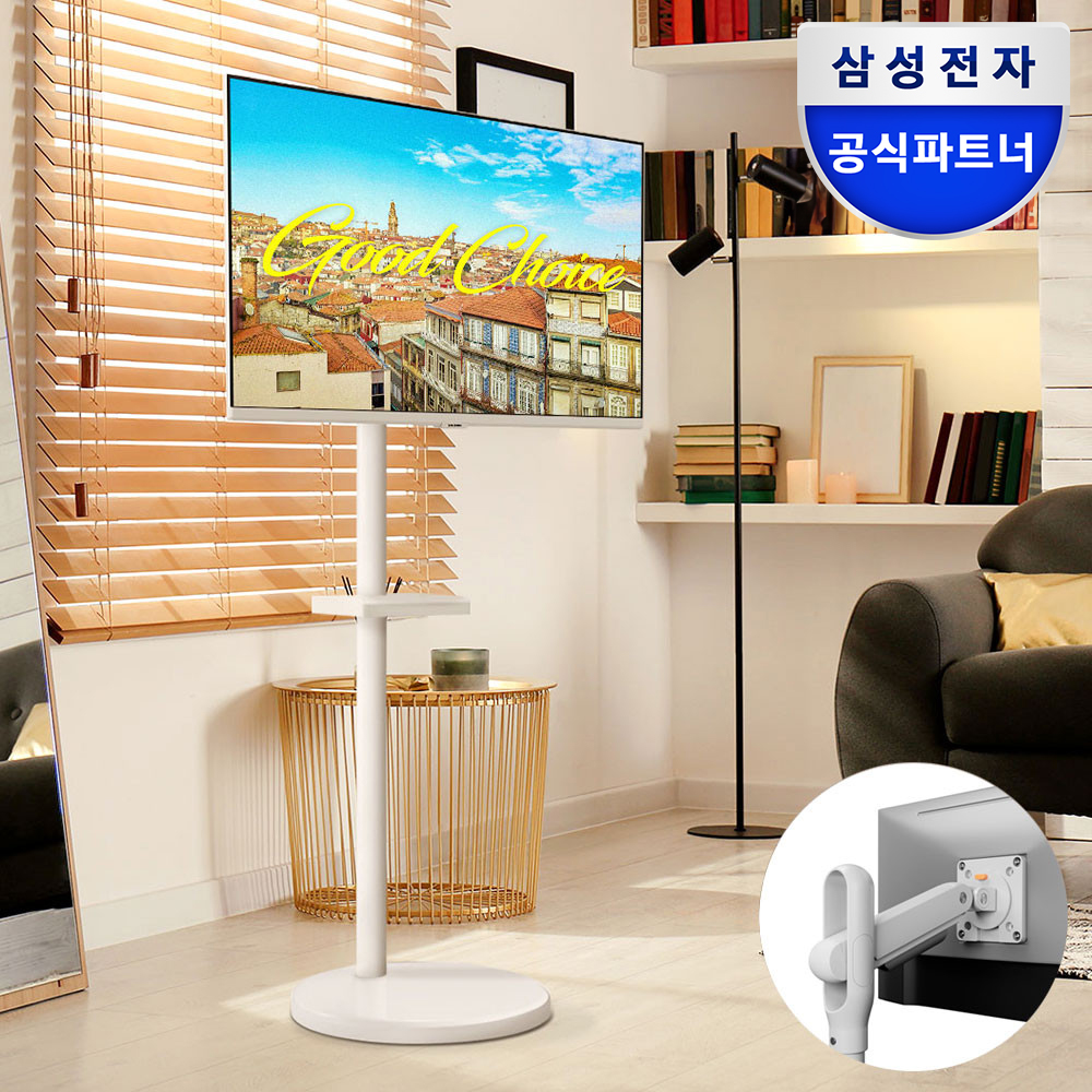 삼성 스마트 M5 80cm(32인치) IPTV 화이트+전용스탠드 2in1거치대 삼탠바이미