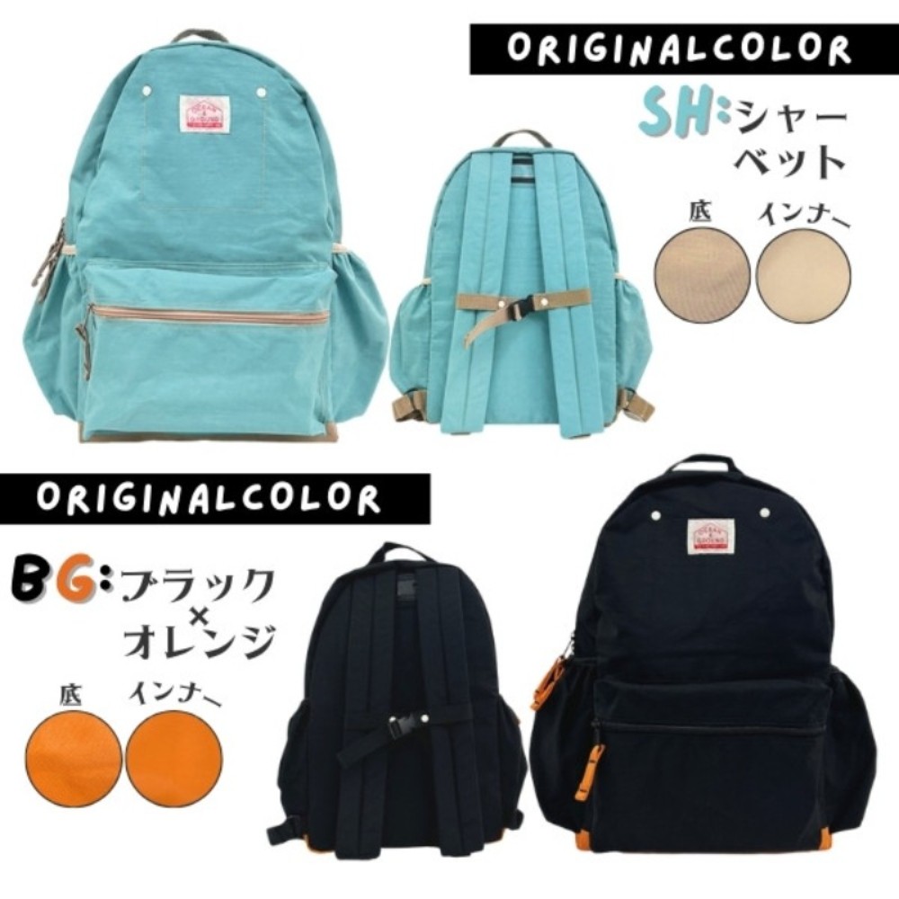 오션앤그라운드 책가방 백팩 DAYPACK GOODAY MORE (L사이즈) - 상세 이미지 2