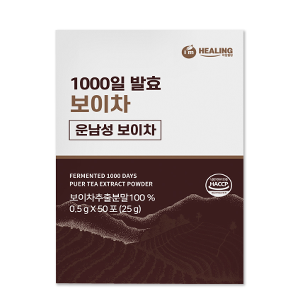 그린 커피빈 분말 50포 가루 스틱 클로로겐산 - 상세 이미지 3