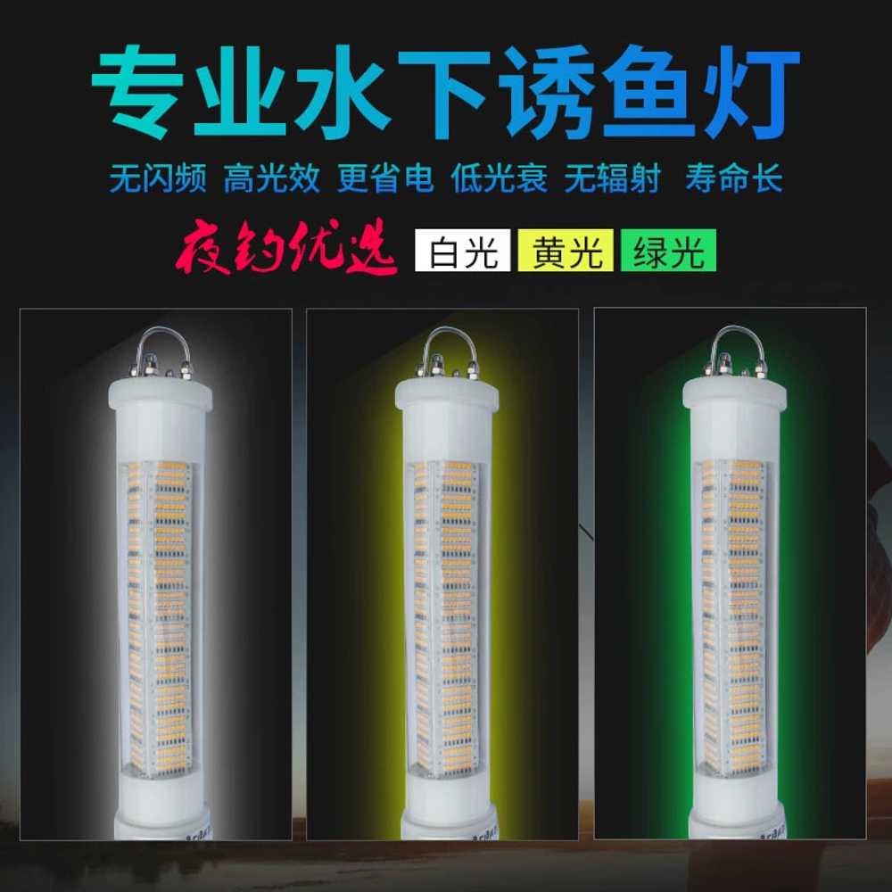 수중 집어등 광량조절 한치 랜턴 물고기 유인 후레쉬 - 상세 이미지 3
