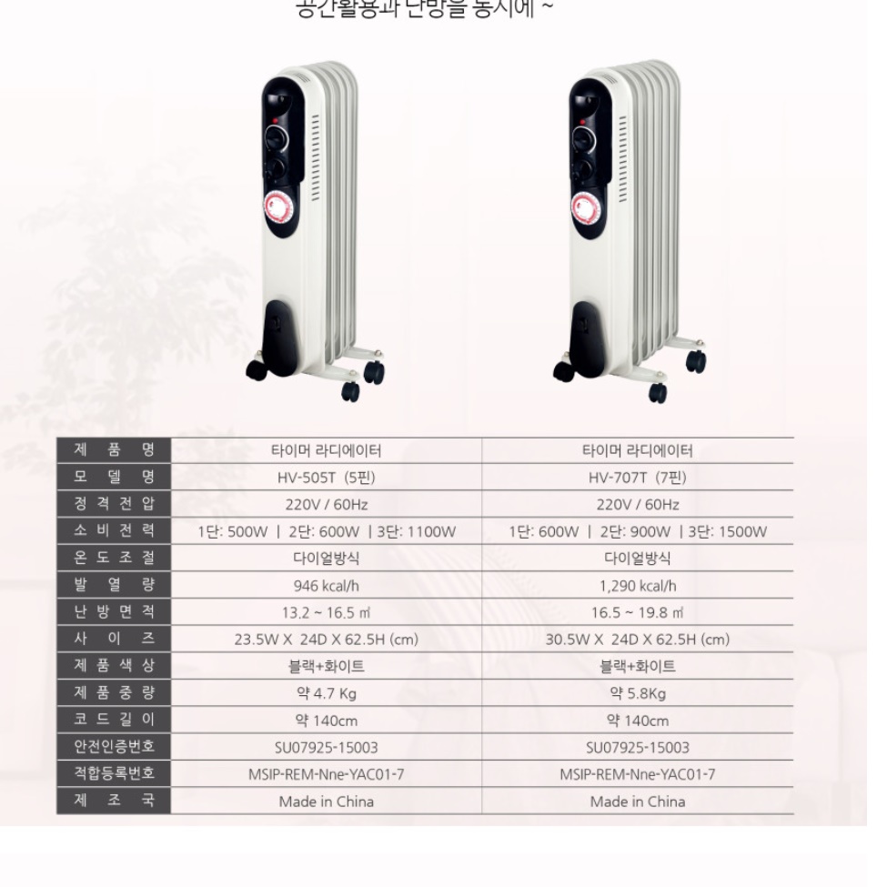 작은 히터 화장실용 난방기 욕실용 난방기 베란다 화장실 난방 5핀