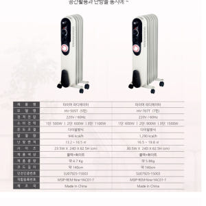 작은 히터 화장실용 난방기 욕실용 난방기 베란다 화장실 난방 5핀 개봉기 | 실사용 후기 - 상품 이미지 3