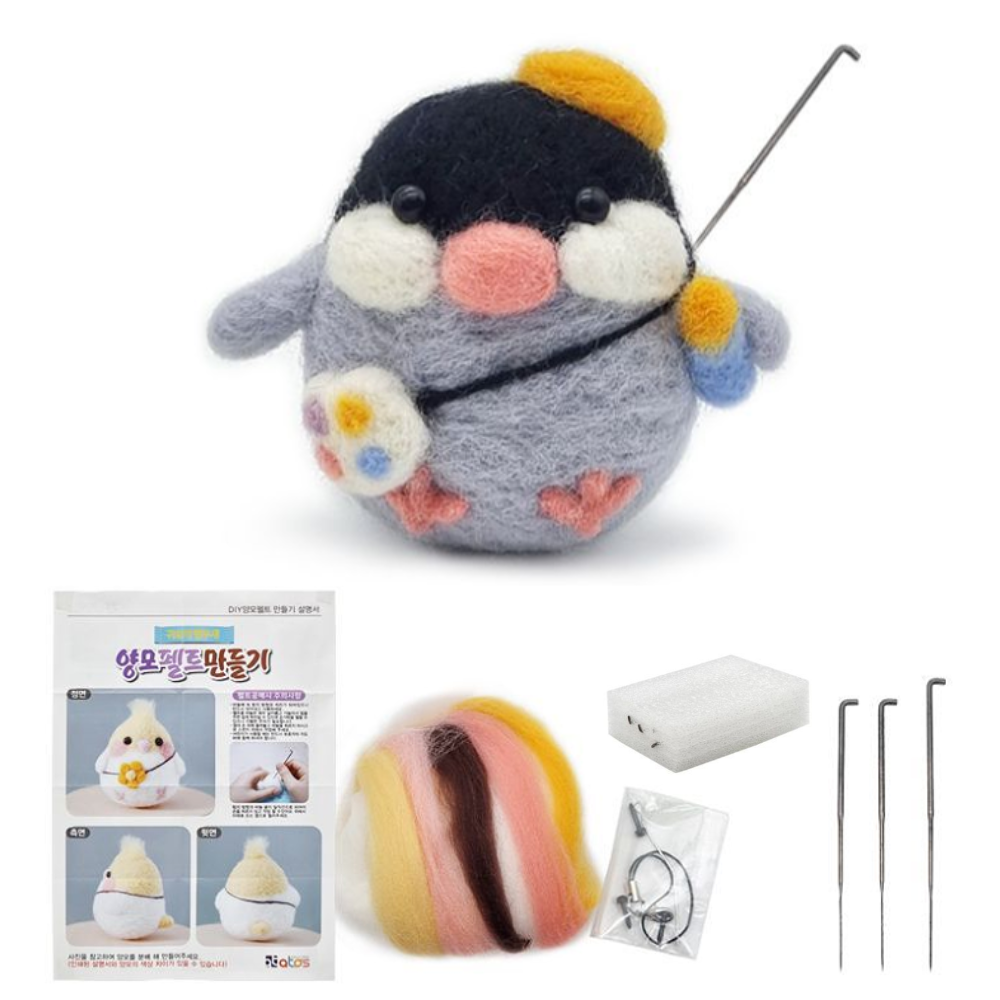 양모펠트 니들펠트 DIY 인형 만들기 세트 키트