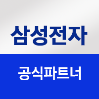 삼성공식파트너 우주 스토어 로고