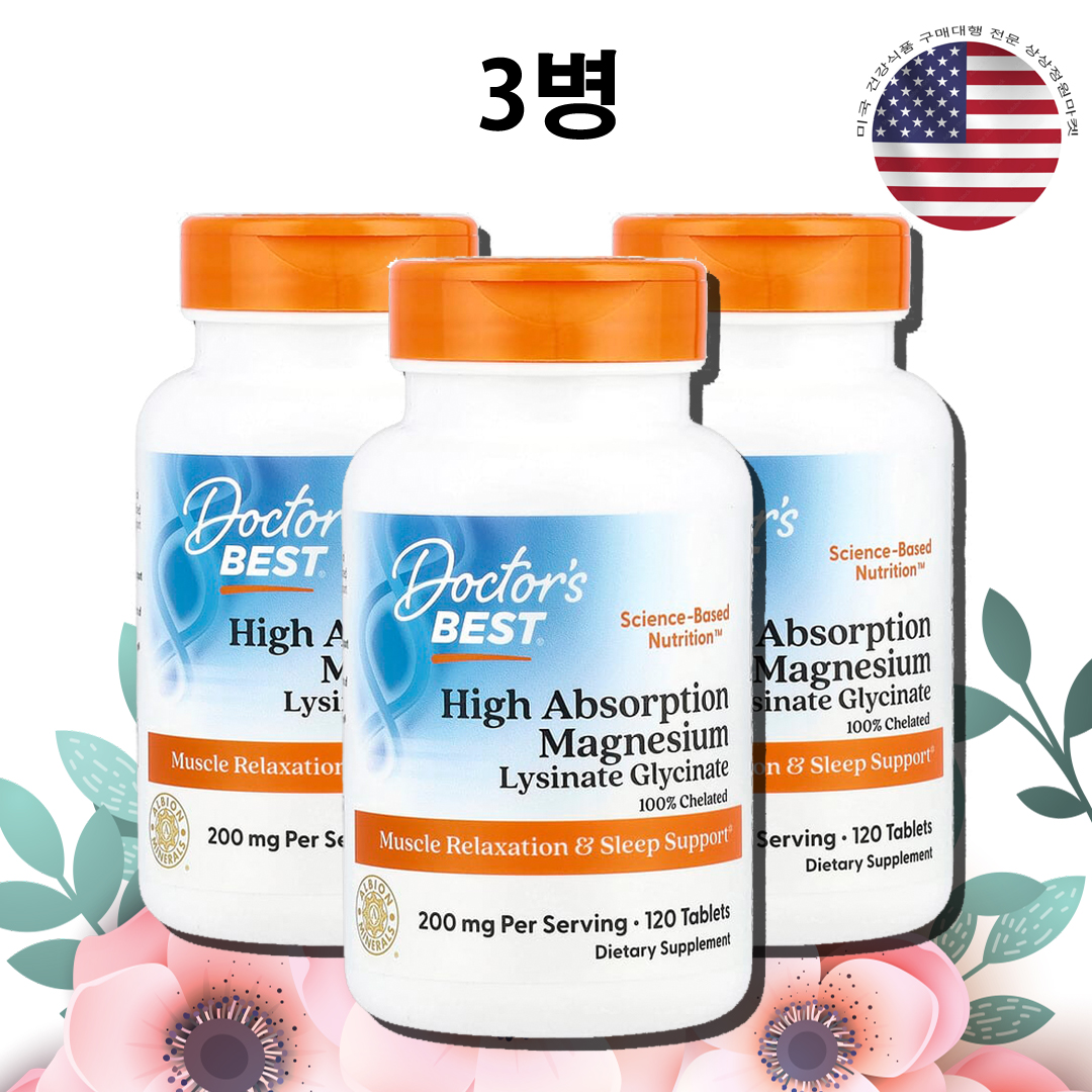 닥터스베스트 마그네슘 라이시네이트 글라이시네이트 킬레이트 200mg 120정, 3개 - 상품 이미지
