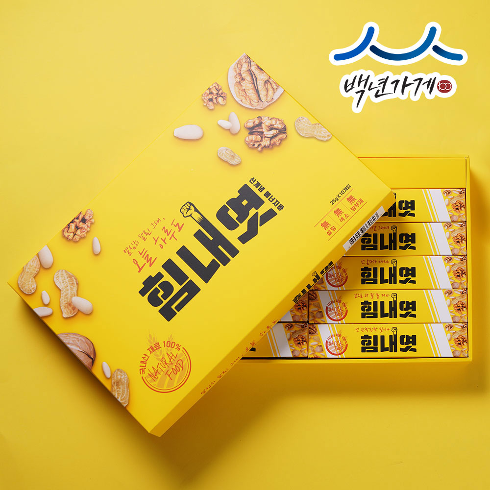 백년가게 국내산 합격엿 10개입 추석선물세트 합격기원 에너지바 간식