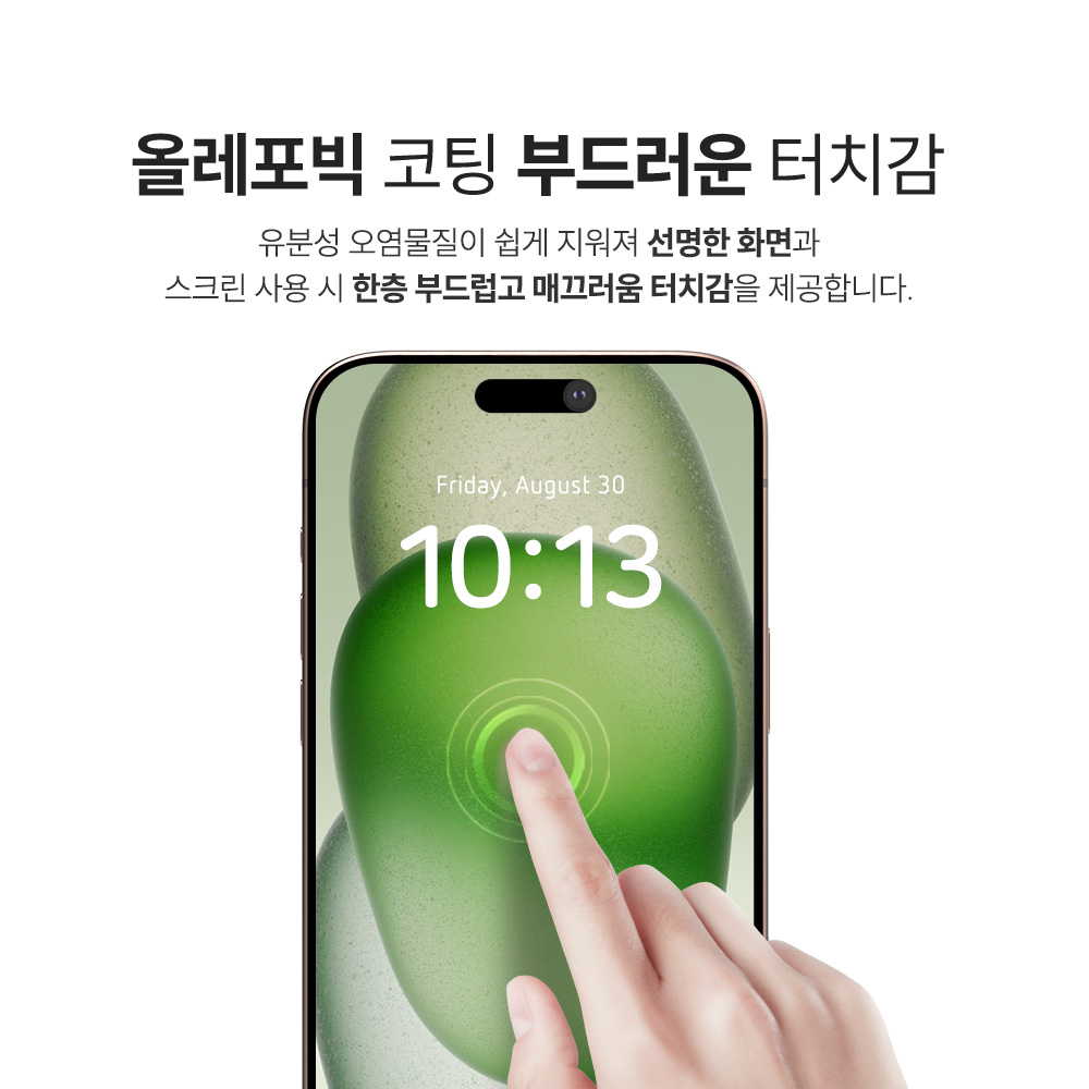 랩씨 9H 사생활 정보 보호 프라이버시 풀커버 강화유리 액정보호필름 아이폰15, 2매입 - 상세 이미지 5
