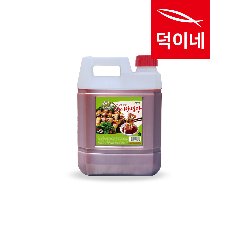 덕이네 대용량 장어구이 장어양념 장어간장 9K 18K 직접만든 수제소스입니다 - 상품 이미지