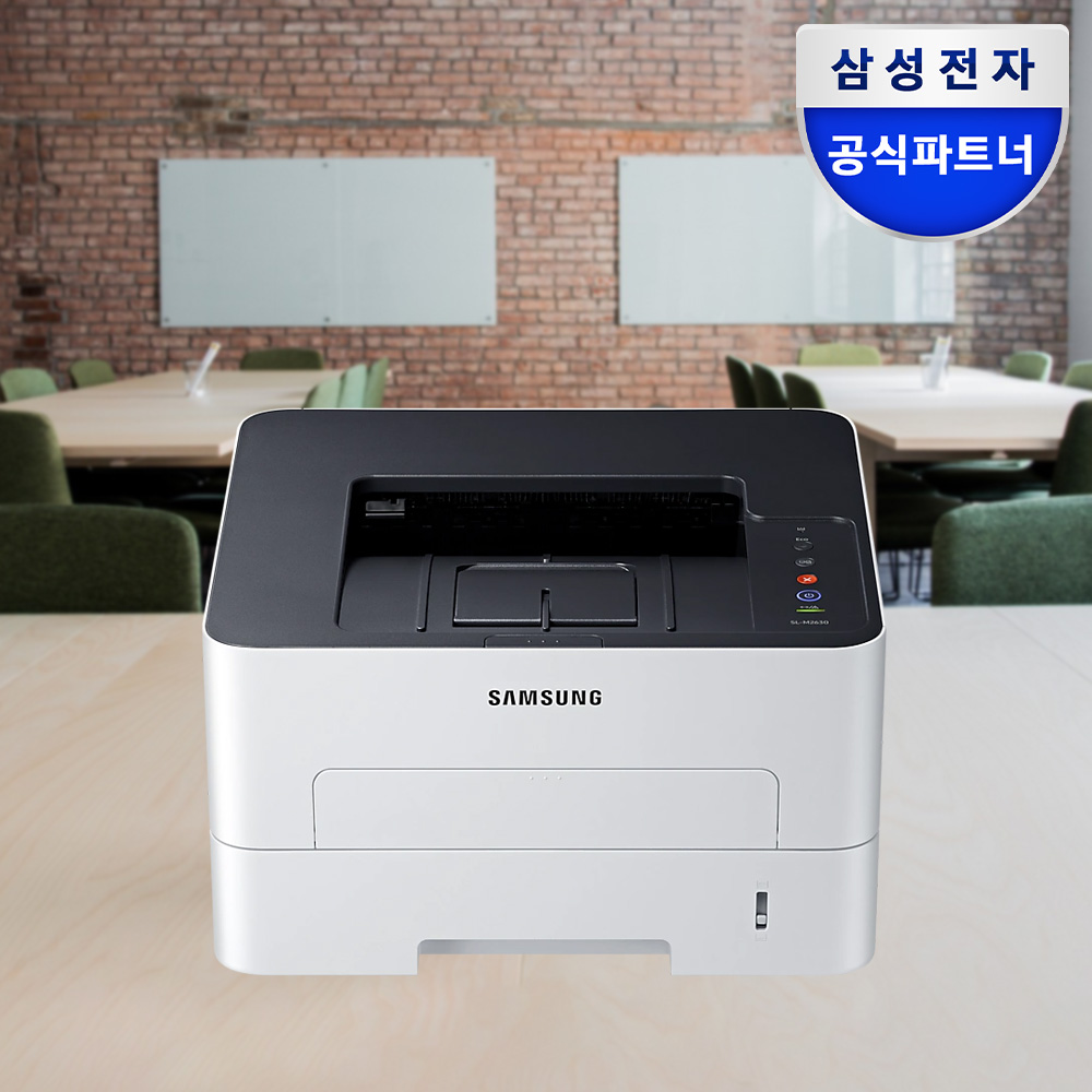 삼성전자 SL-M2630 흑백 레이저 프린터 토너포함