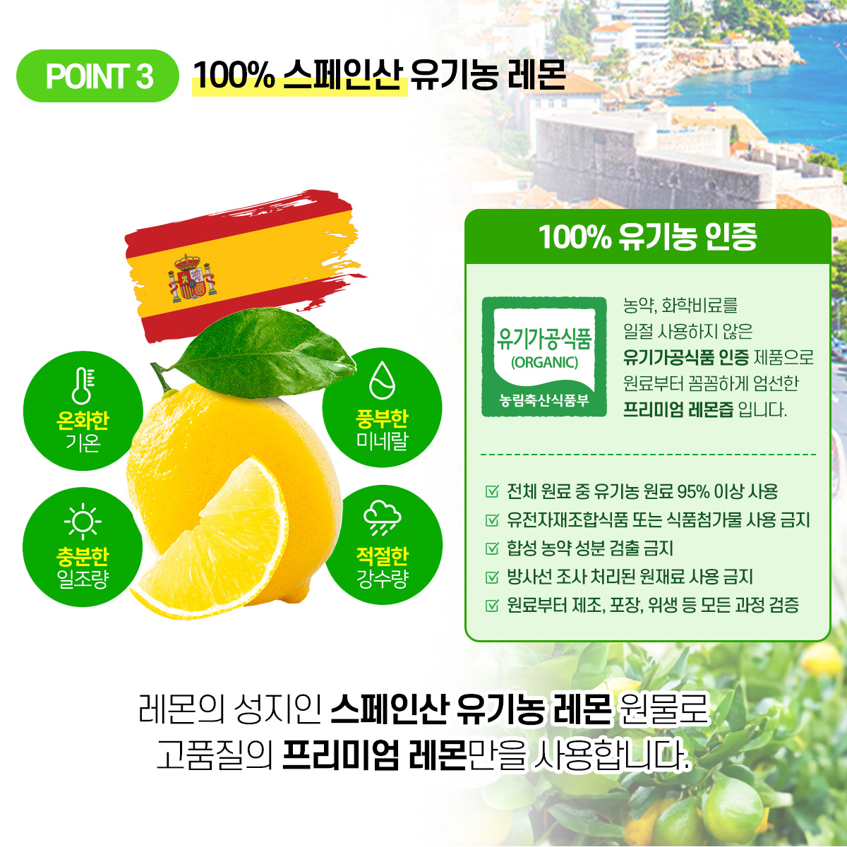 아임레몬 유기농 레몬즙 100% NFC 착즙 레몬수 14포, 1개 이미지 7