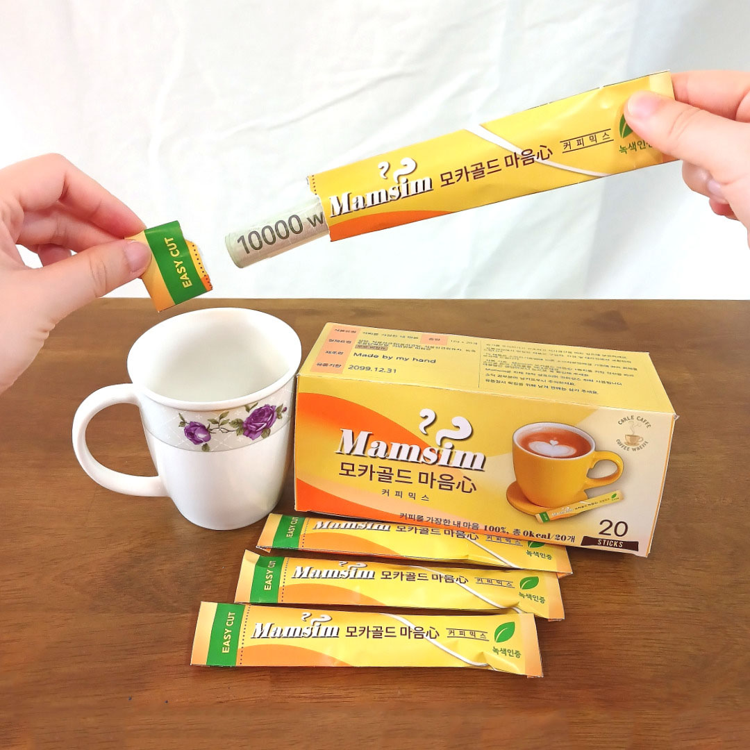 커피믹스 반전 용돈박스 부모님 현금선물 칠순 생일 생신 이벤트 용돈상자