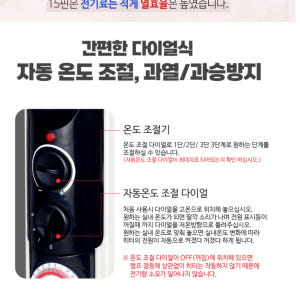 작은 히터 화장실용 난방기 욕실용 난방기 베란다 화장실 난방 5핀 개봉기 | 실사용 후기 - 상품 이미지 2