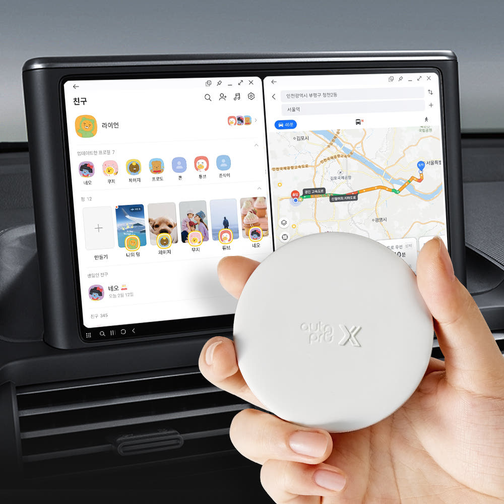 메이튼 오토프로 X