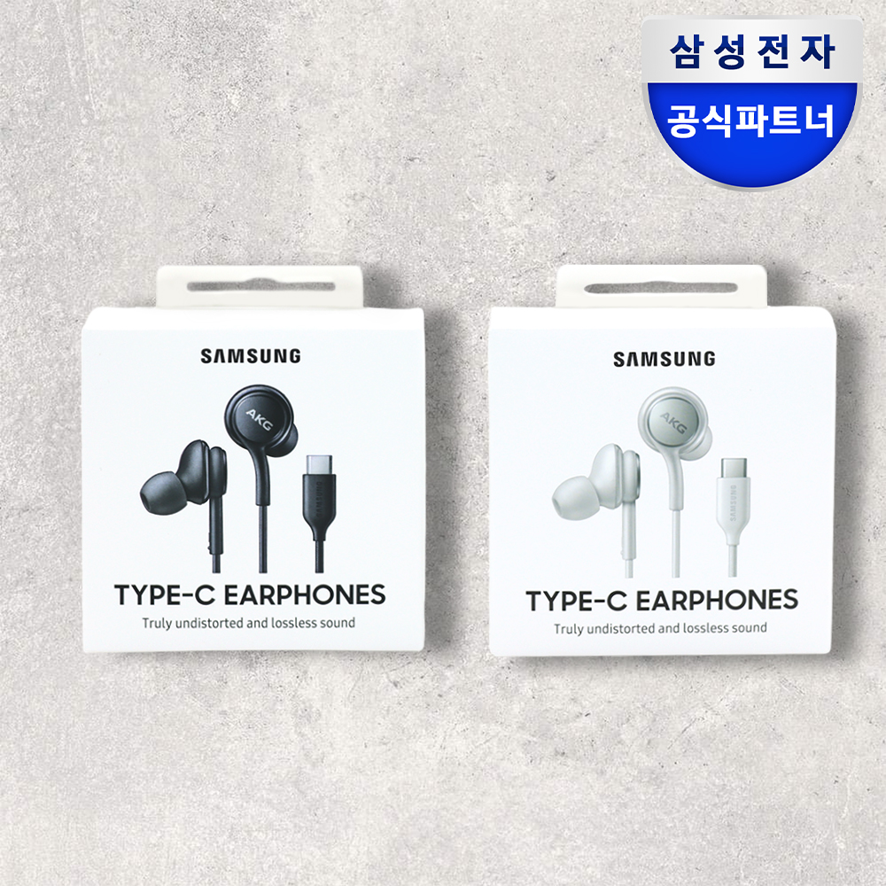 삼성 C타입 AKG 유선 이어폰 갤럭시 정품 인이어 게이밍 이어폰 IC100