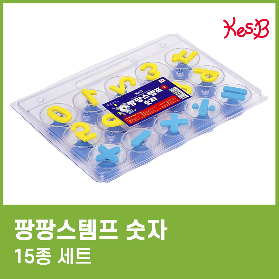 유아물감 지워지는 워셔블 페인트 220ml 어린이그림그리기 아기 미술 놀이 용품 - 상세 이미지 5