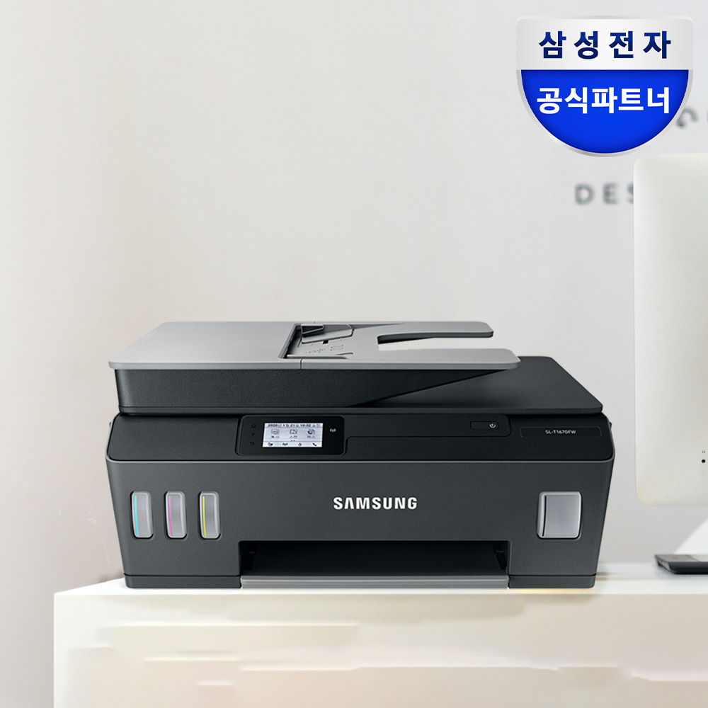 삼성전자 SL-T1670FW 무한잉크 복합기 프린터 복사 팩스 스캔 Wi-Fi 잉크포함