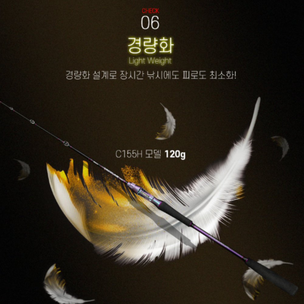 바낙스 타코 AR 바다 선상 문어 낚시대 문어대 C 155H - 상세 이미지 3