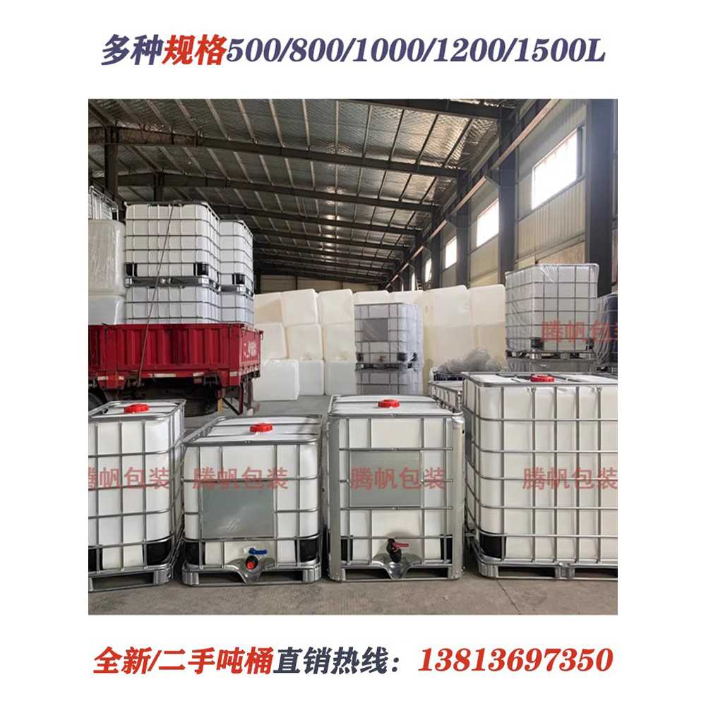 IBC 탱크 폐수 화학약품 위험물 약품 농약 저장고 1000L - 상세 이미지 3