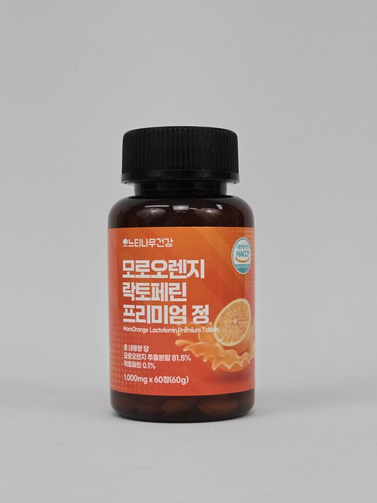 모로오렌지 락토페린 프리미엄정 60정 2개월분 반값세일(소비기한 26.5월). - 메인 이미지