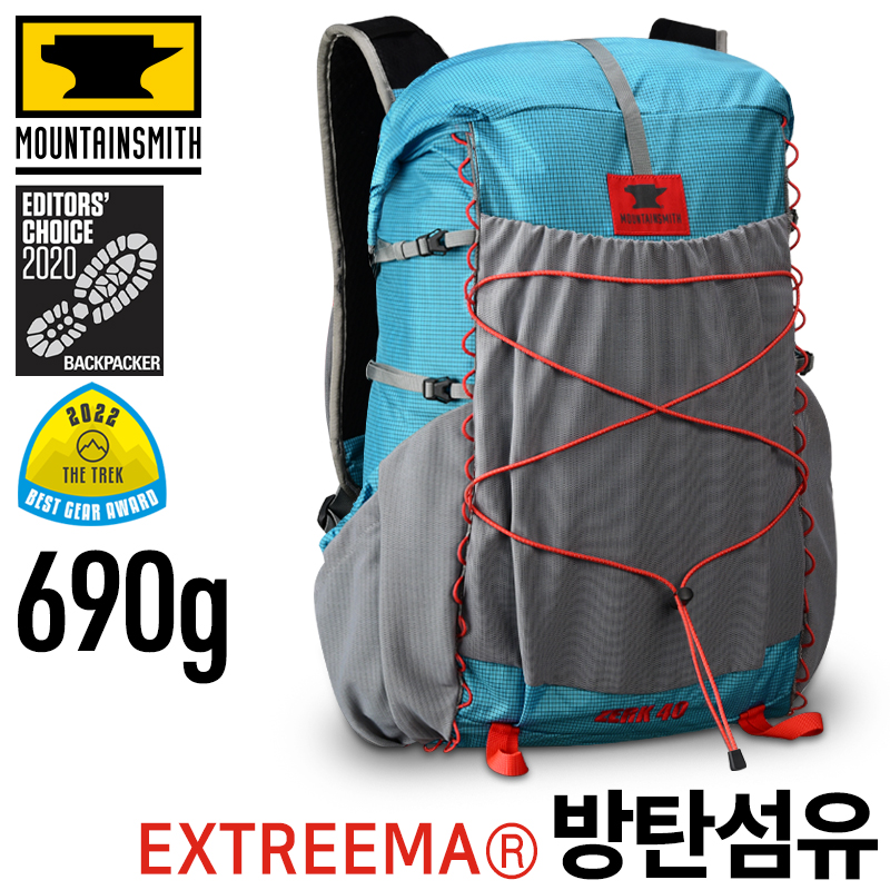 마운틴스미스 배낭 저크 40L 시안 블루 BPL 초경량 백패킹 배낭 - 상세 이미지 2