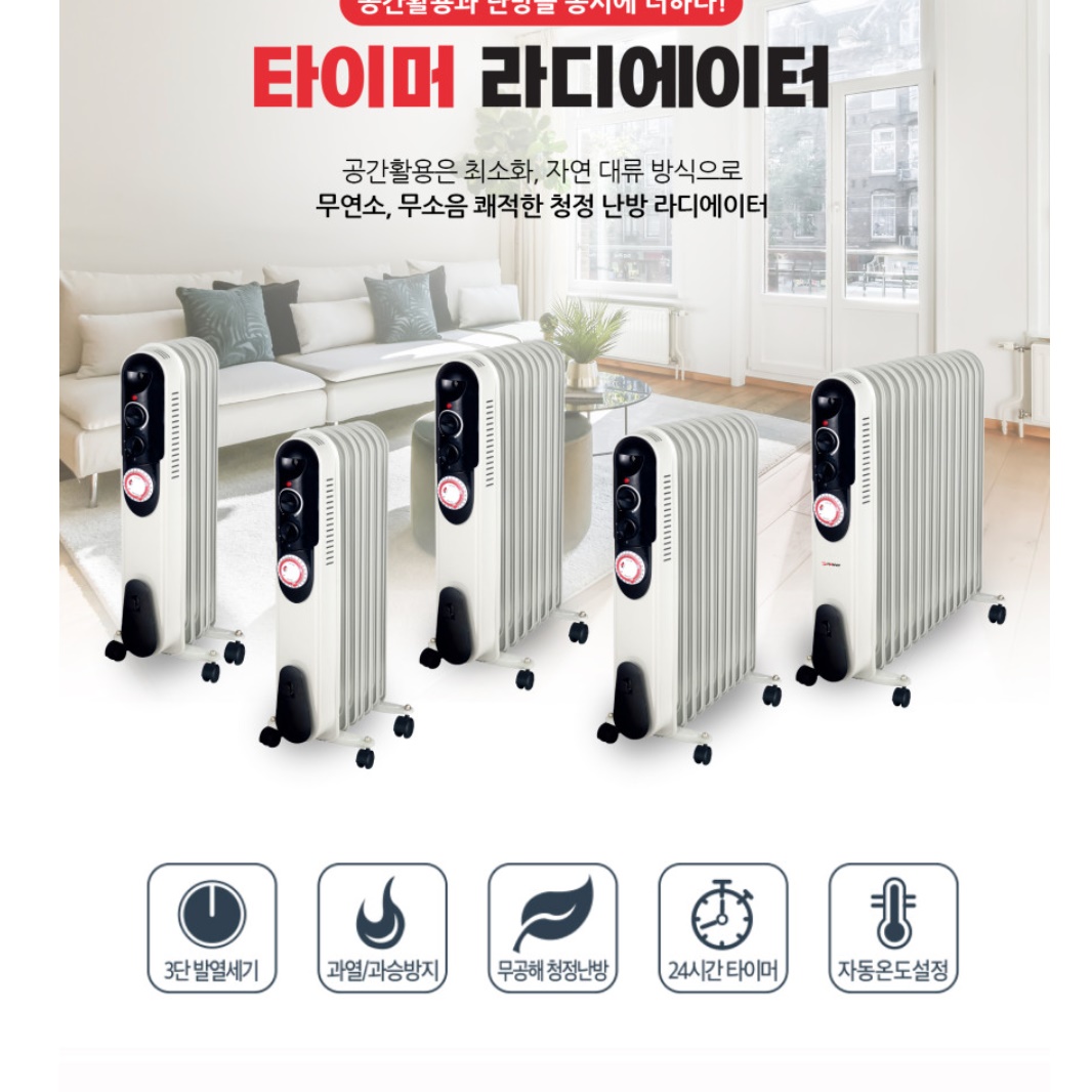 작은 히터 화장실용 난방기 욕실용 난방기 베란다 화장실 난방 5핀