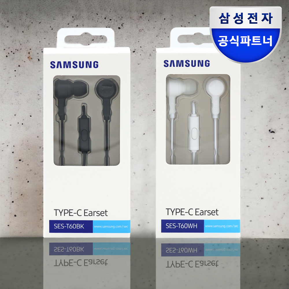 삼성 C타입 유선 이어폰 T60, 갤럭시 정품 이어폰, 음질, 가성비, 리뷰