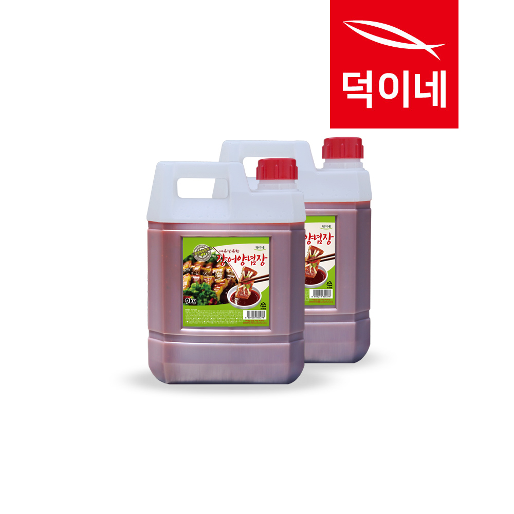 덕이네 대용량 장어구이 장어양념 장어간장 9K 18K 직접만든 수제소스입니다 - 상세 이미지 2