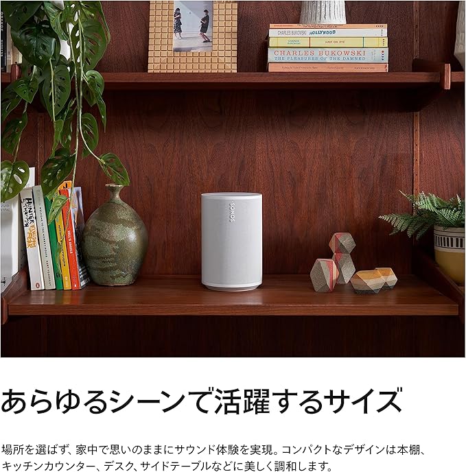 소노스 SONOS Era100 블루투스 무선 스피커 E10G1JP1 화이트 - 상세 이미지 4
