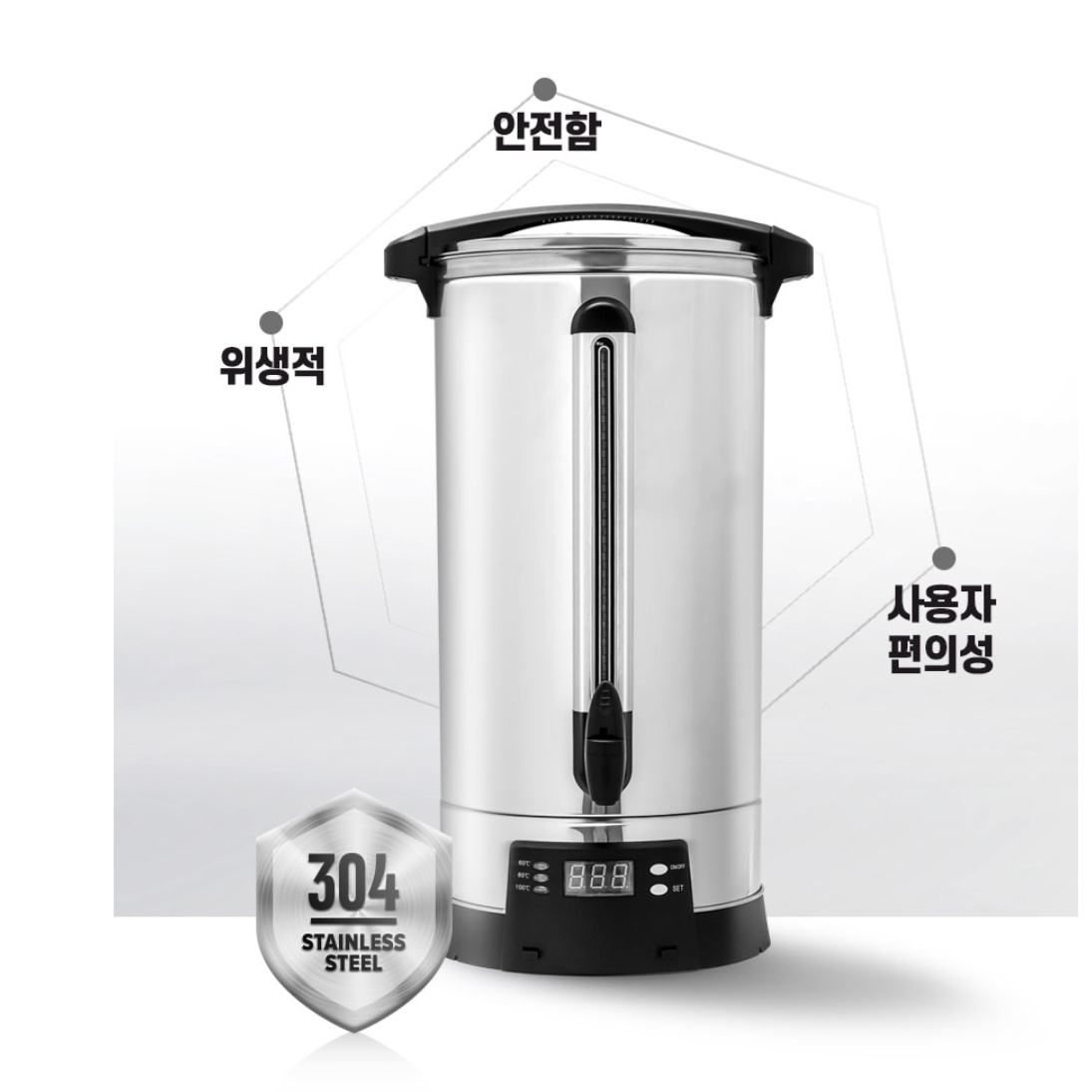 스텐 전기 온수통 업소용 물 끓이기 물 끓이는 기계