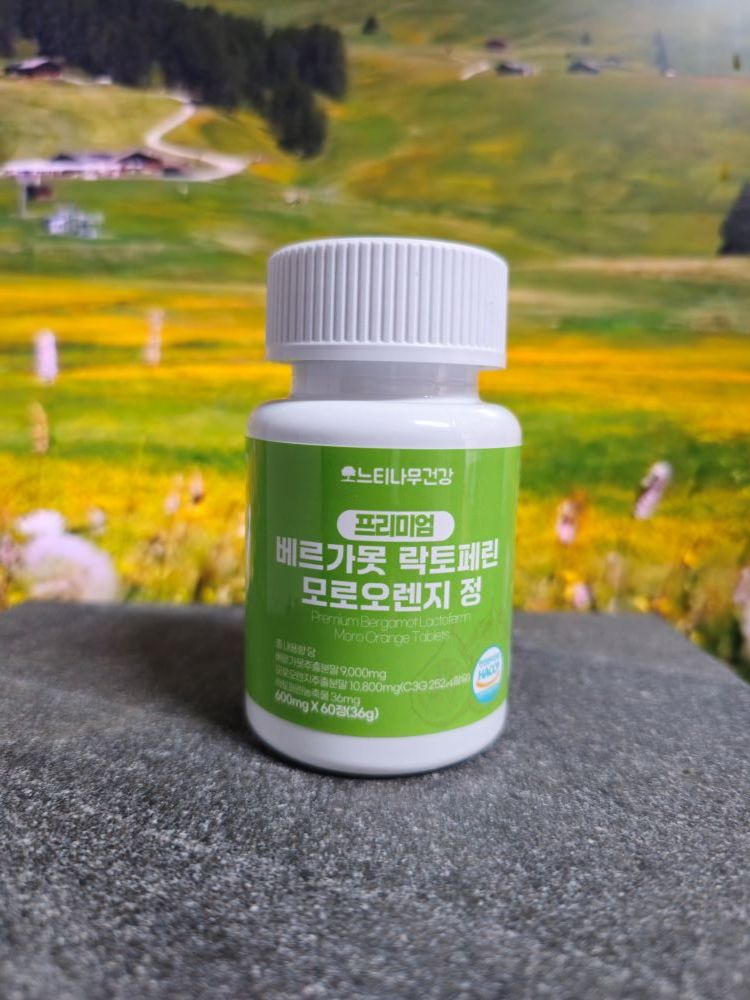 베르가못 락토페린 모로오렌지정(소비기한 26.5월) 60정 2개월분 파격세일 - 메인 이미지