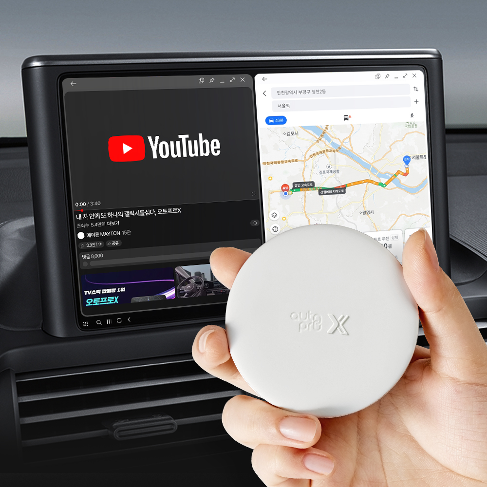 메이튼 무선 안드로이드 오토 프로 X 유튜브 동글 연결